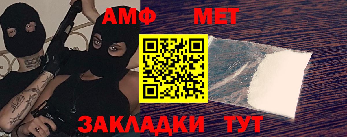 Алейск  АМФЕТАМИН  Вход с VPN  АМФЕТАМИН 98% 