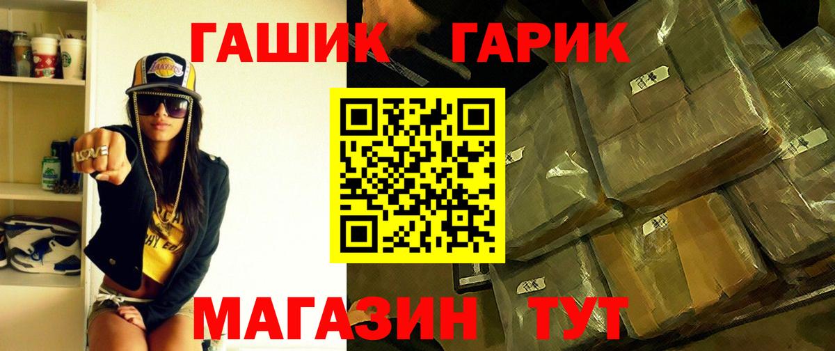 Алейск  ГАШИШ VHQ  где купить наркоту  Вход с VPN  ГАШИШ Изолятор 