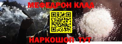 прущая мука Абакан