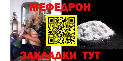 прущая мука Абакан