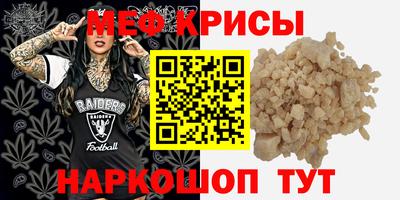 прущая мука Абакан