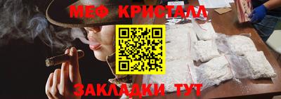 прущая мука Абакан