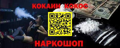 меф VHQ Абинск