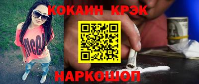 каннабис Азнакаево