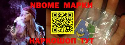 меф VHQ Абинск