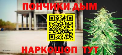 прущая мука Абакан