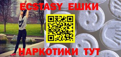 прущая мука Абакан