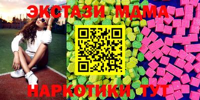 прущая мука Абакан