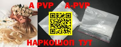прущая мука Абакан