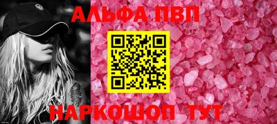 прущая мука Абакан