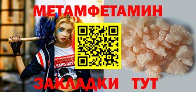 прущая мука Абакан