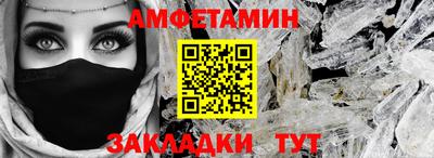 прущая мука Абакан