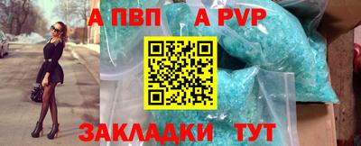 прущая мука Абакан
