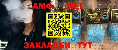 каннабис Азнакаево