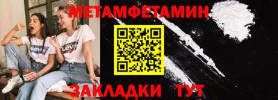 прущая мука Абакан