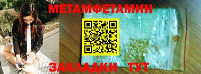 прущая мука Абакан
