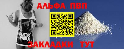 каннабис Азнакаево