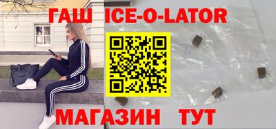 меф VHQ Абинск