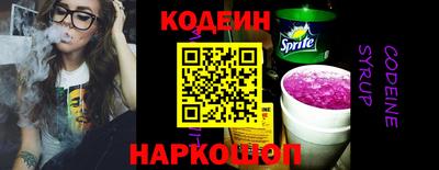прущая мука Абакан