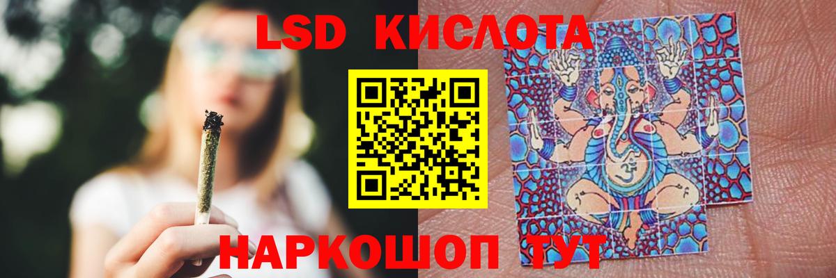 Лсд 25 экстази ecstasy Алейск