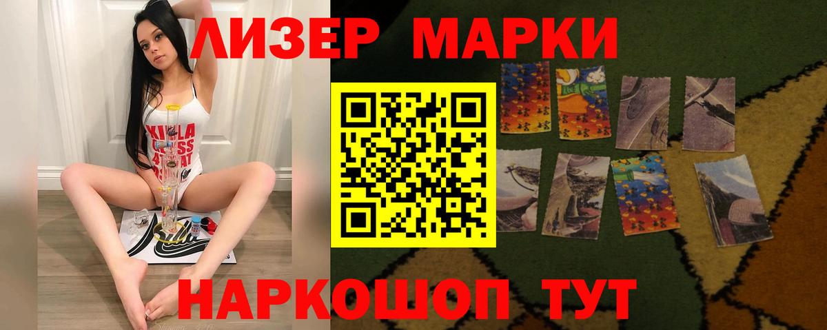 ЛСД экстази ecstasy  Вход с VPN  Алейск  LSD-25 экстази  Лсд 25 экстази ecstasy 