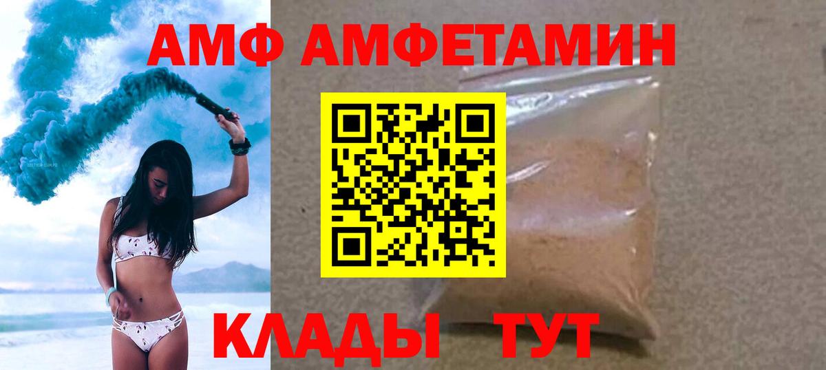Метамфетамин кристалл  Вход с VPN  Алейск  Метамфетамин кристалл 