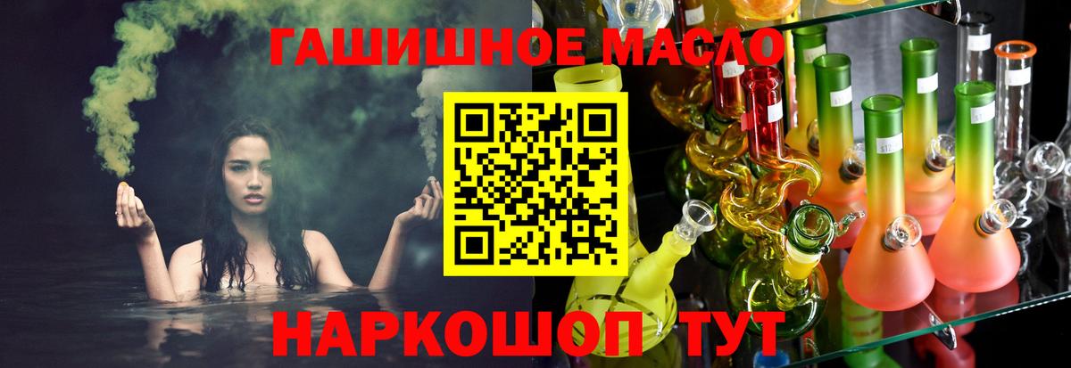 Дистиллят ТГК концентрат Алейск