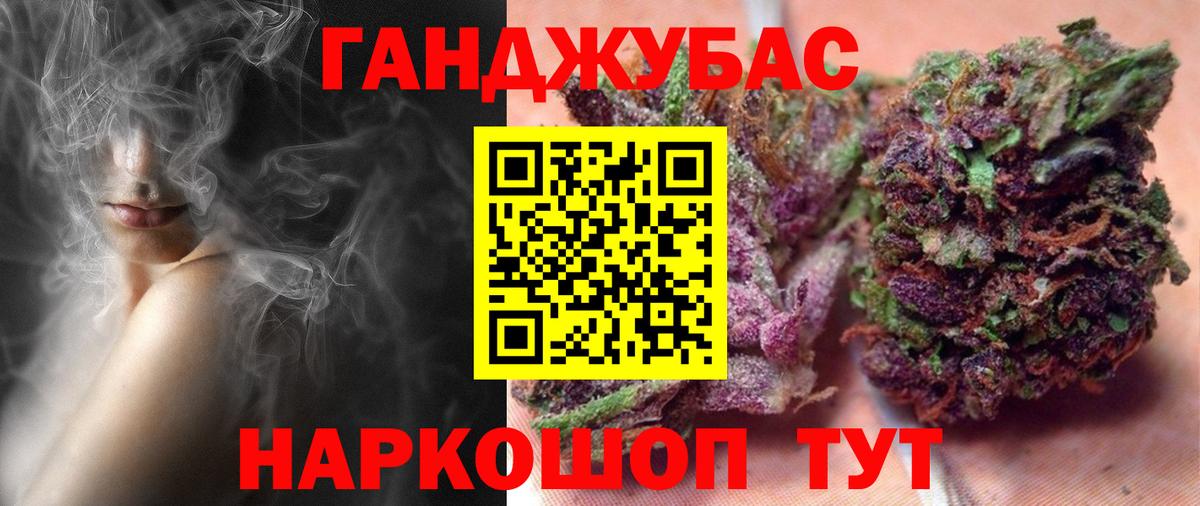 Алейск  Каннабис план  Вход с VPN  Шишки марихуана White Widow  Бошки Шишки планчик 