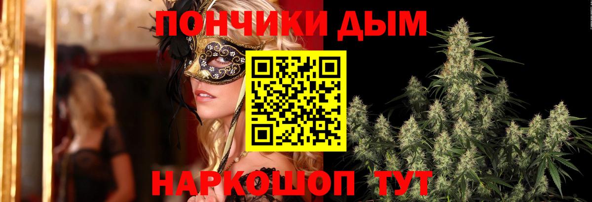 Канабис MAZAR Алейск
